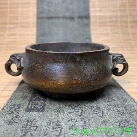 銅 細工 十二支香炉 茶道香炉 挿し香炉 仏堂香炉 装飾品 工芸品 置物 銅製 香炉 象鼻双耳香炉 仏堂挿し香炉 香道具 装飾品 工芸品