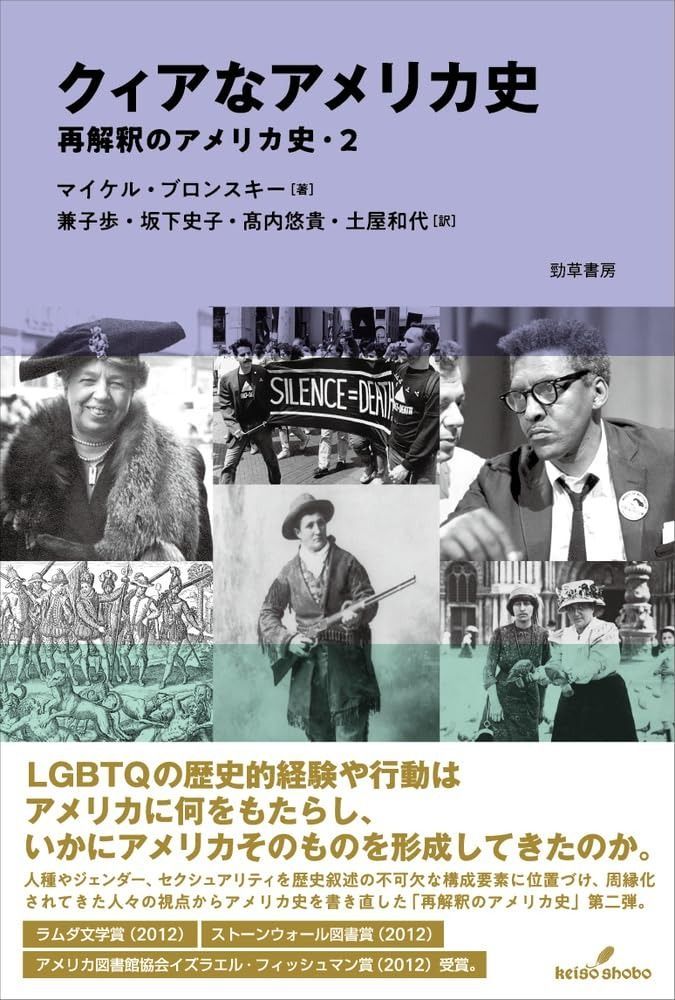 ヤドリギ 176〜12/13(土)採取 ヤドリギ 176〜12/13(土)採取