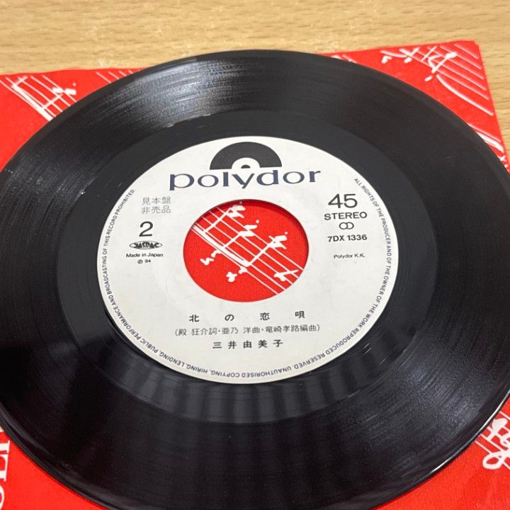 レコードLP盤　まとめ売り36枚 心斎橋】 8/25(月)新着レコード放出 本日は中古レコードを60枚