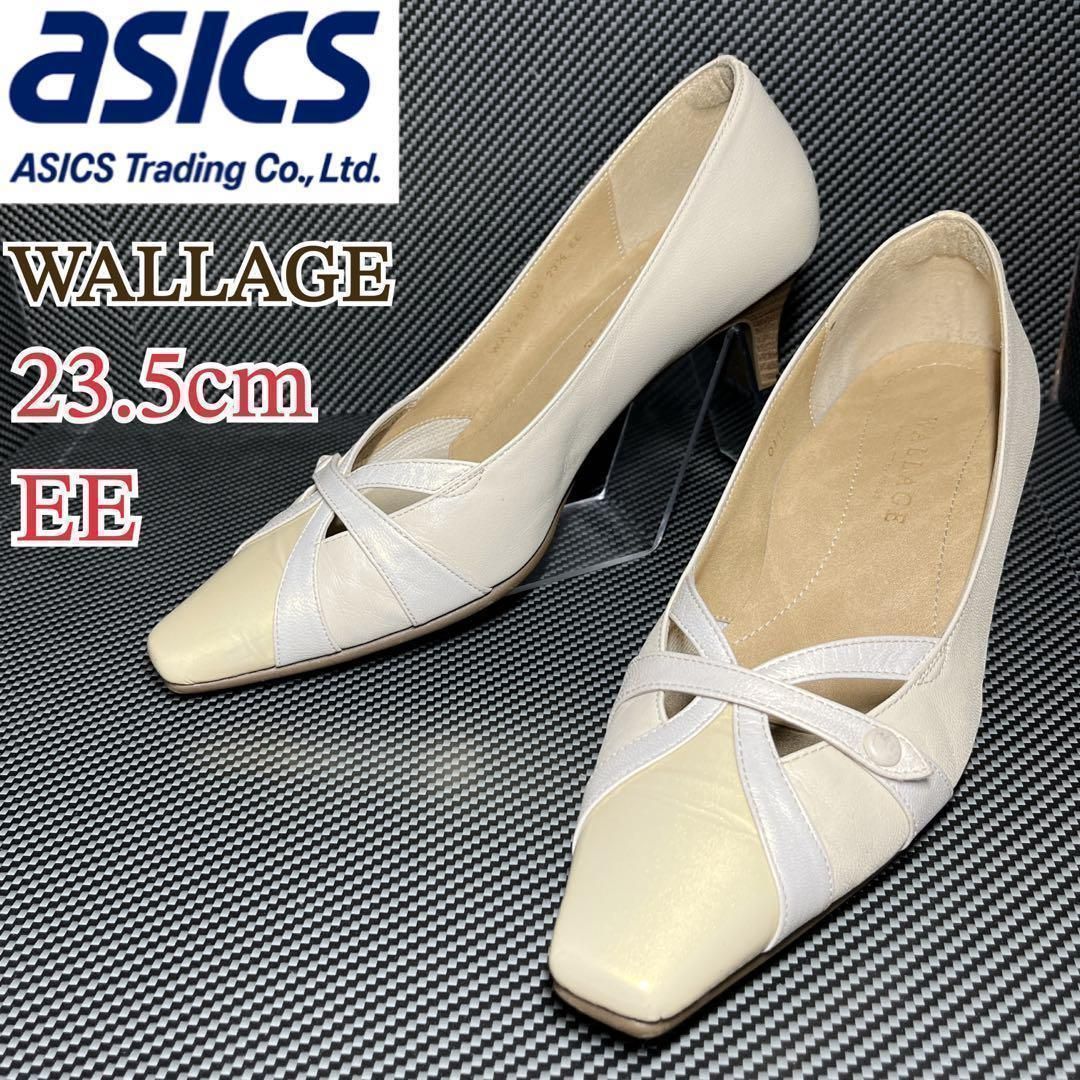 ✨美品✨アシックス WALLAGE パンプス 本革 ベージュ 23.5cmEE - メルカリ