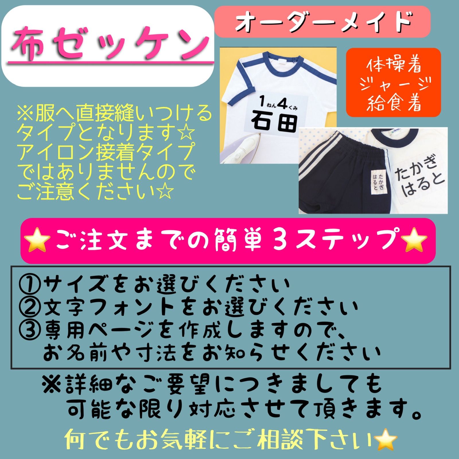 筆文字アート オーダー承ります♡ オーダーページ お気軽にコメント 