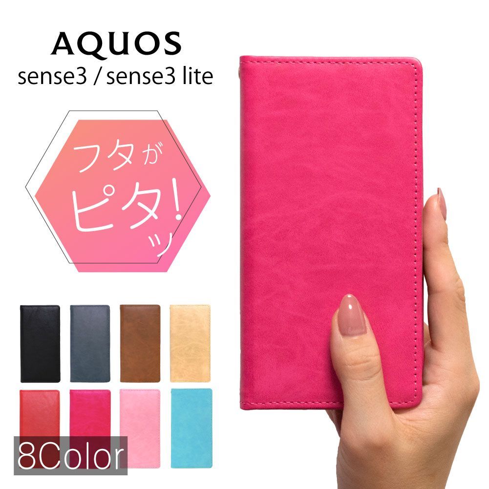 AQUOS sense3 ケース 耐衝撃 AQUOS sense3 lite ケース 手帳 AQUOS