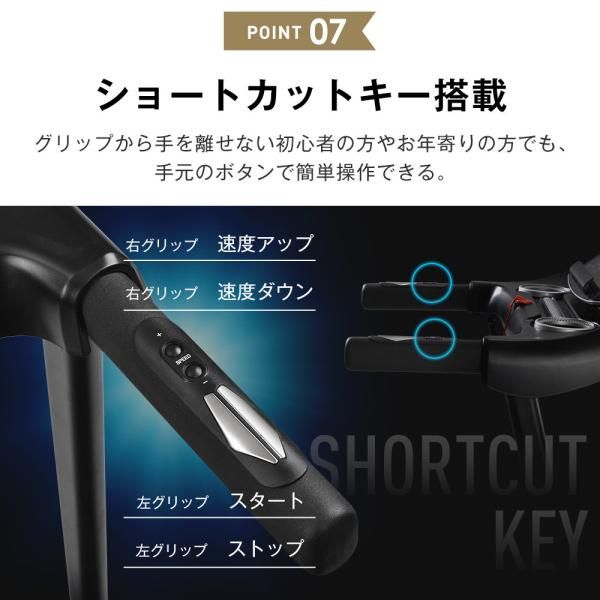 ルームランナー