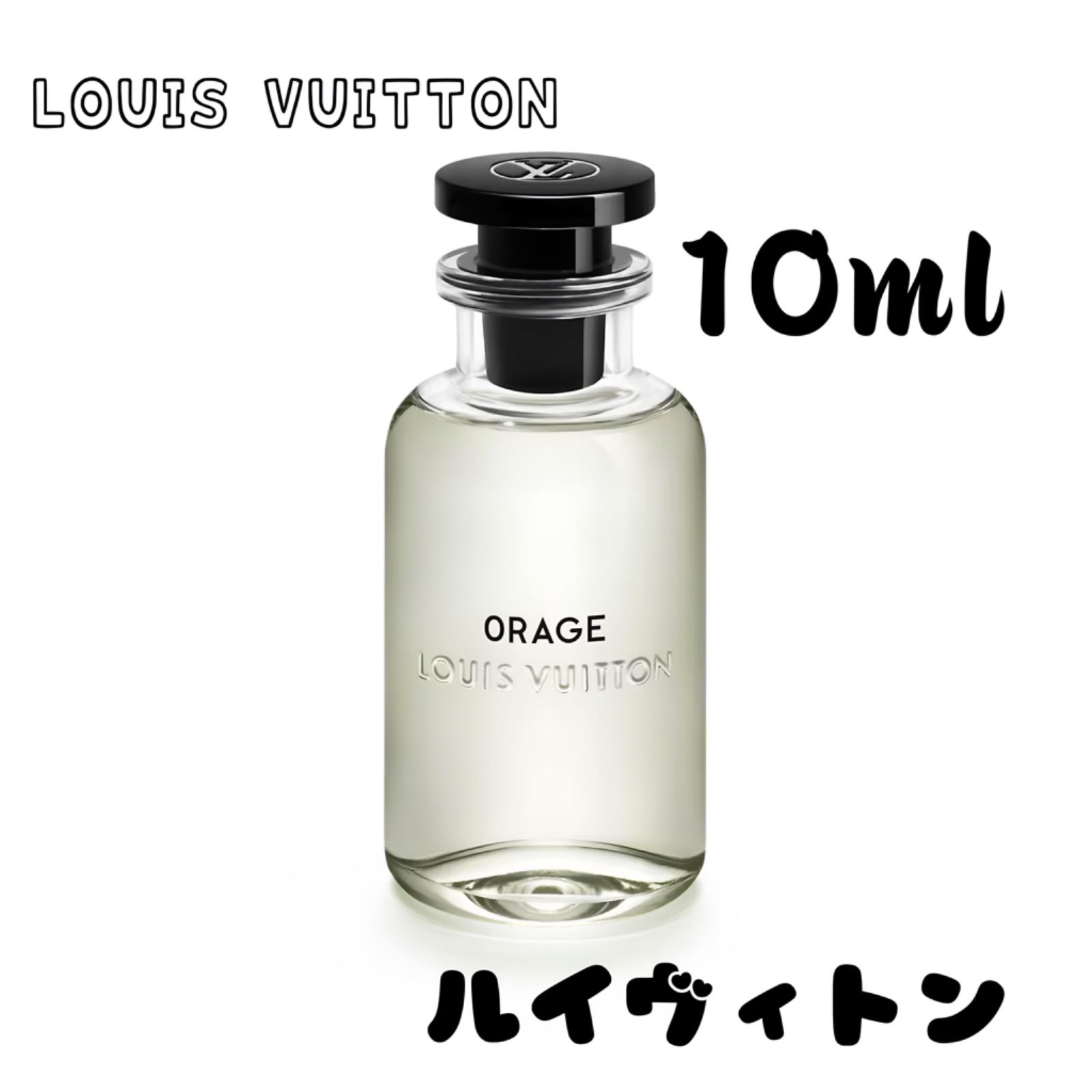ユニセックスルイヴィトン オラージュ 香水 10ml - ユニセックス