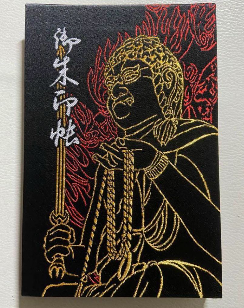御朱印　御朱印帳　大判御朱印帳　不動明王　オリジナル御朱印帳　　高幡不動尊