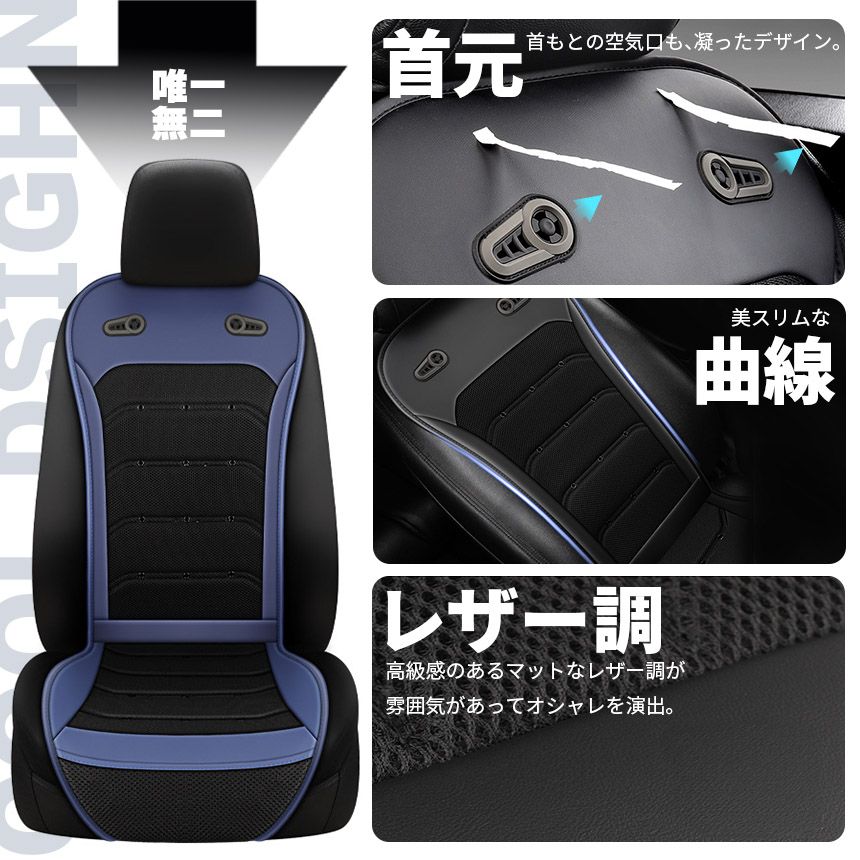 無段階風量 車載