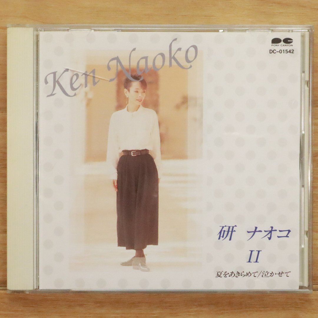 中古CD☆研ナオコ/Ken Naoko□ 研ナオコ II 夏をあきらめて