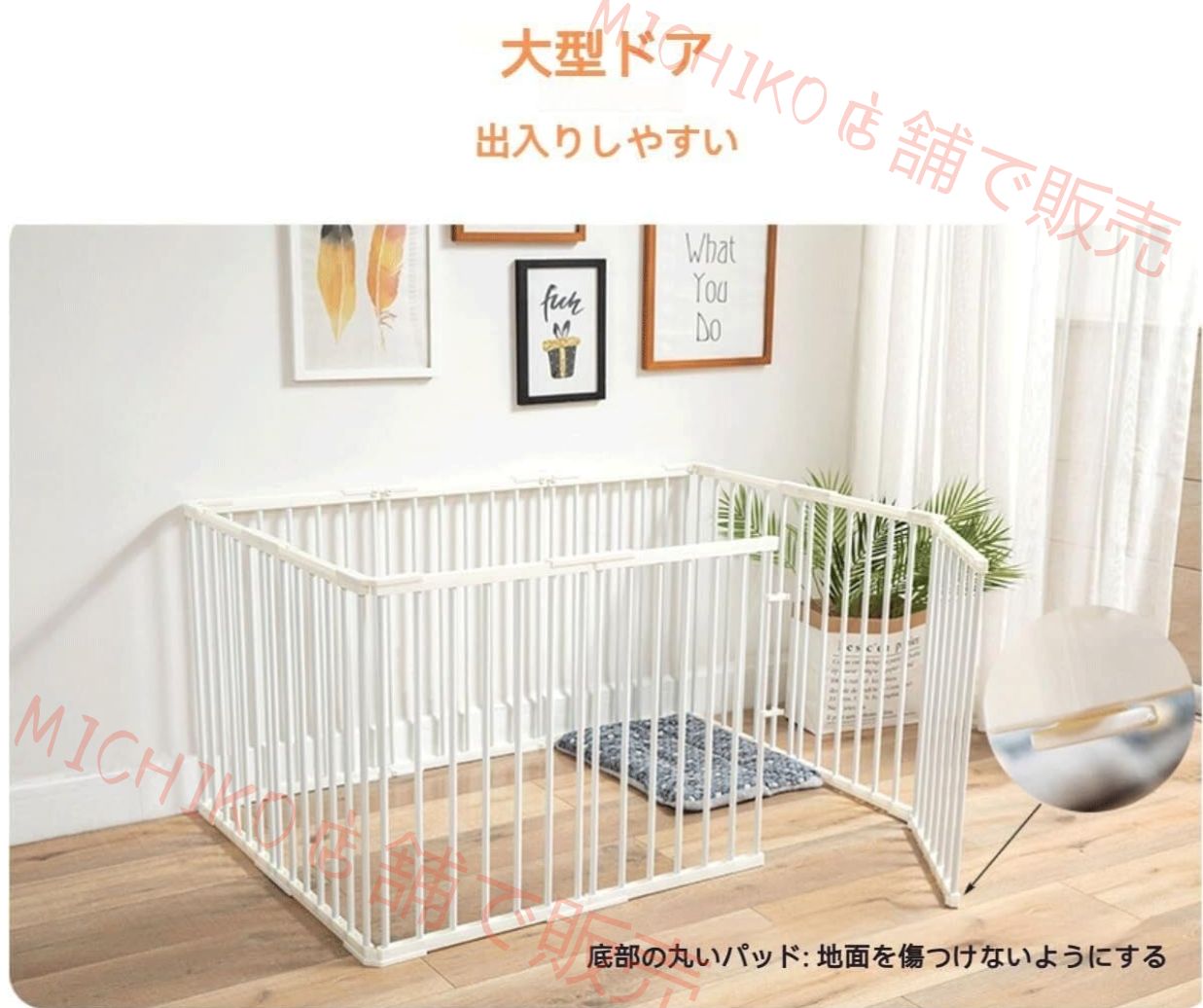 犬 ゲージ サークルケージ ペットサークル 犬用 折りたたみ 屋外 ペット柵 室内 フェンス ドッグ室内用 柵 簡単組み立て 工具不要 取り付け簡単 猫用 ドア付き 扉付き 173 89 50 cm トイレシート 自動給水器