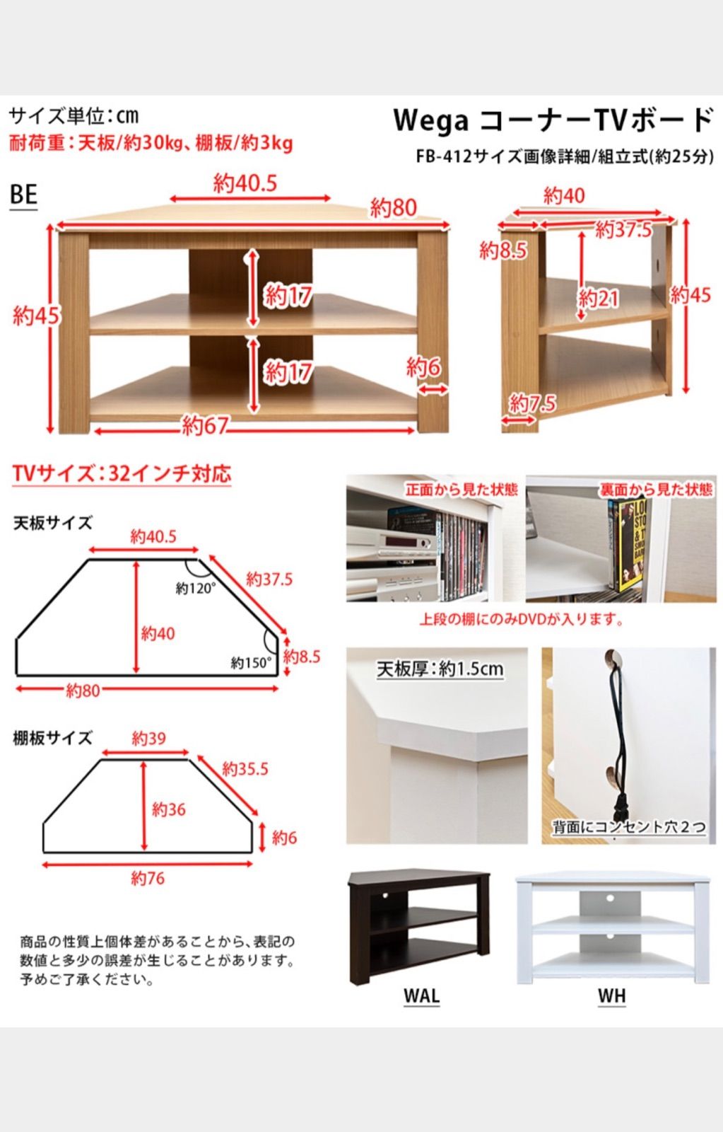 Wega コーナーTVボード WAL/WH 【公式通販】