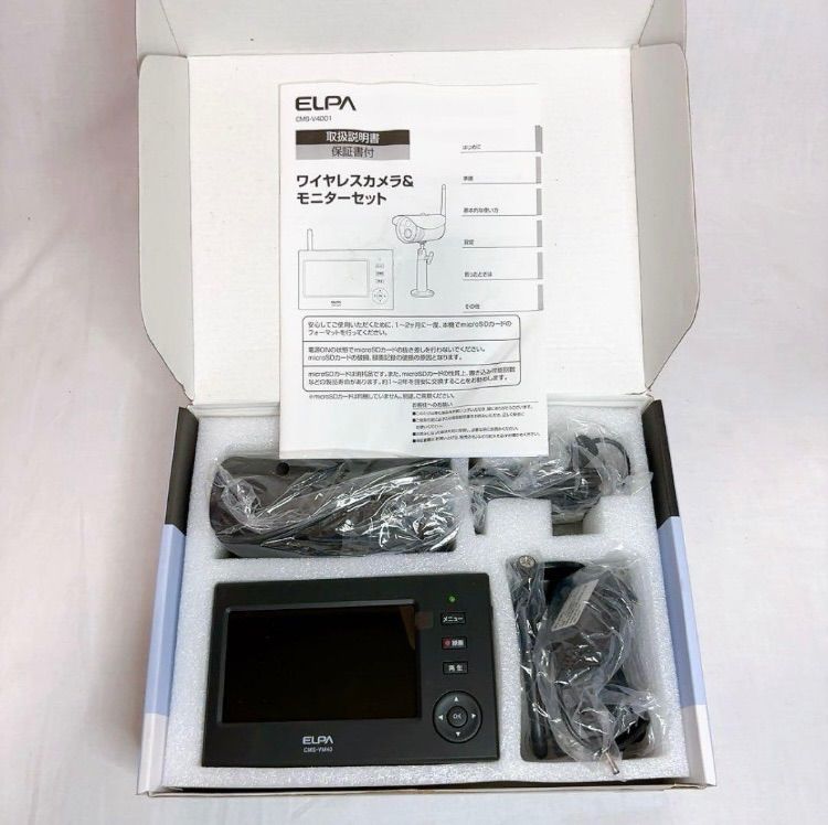 ELPA CMS-V4001 ワイヤレスカメラモニター 30万画素