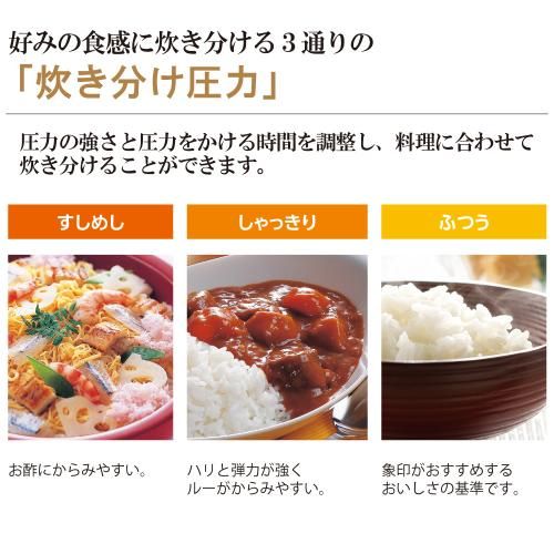 め炊き 黒まる厚釜