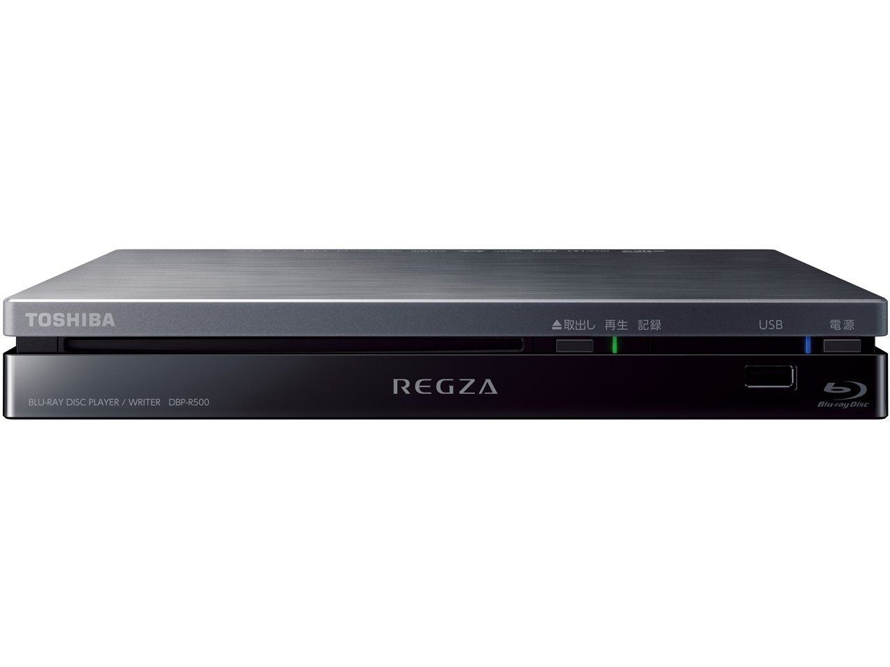 数量限定SALE TOSHIBA REGZA DBP-R500 ブルーレイディスクプレイヤーライター プレーヤー