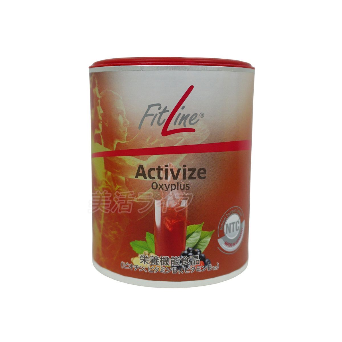 FitLine Activize フィットライン アクティヴァイズ 【公式通販】
