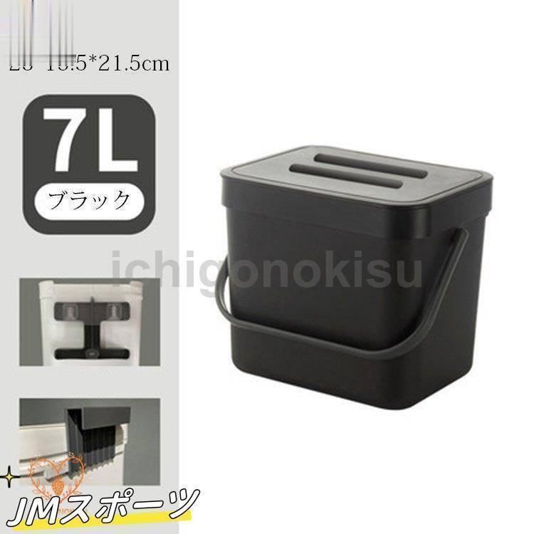 ゴミ袋が見えない