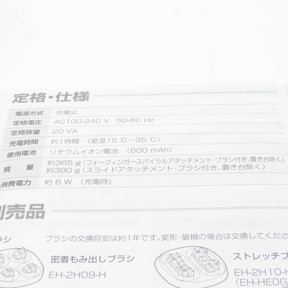 頭皮エステ 頭皮エステ
