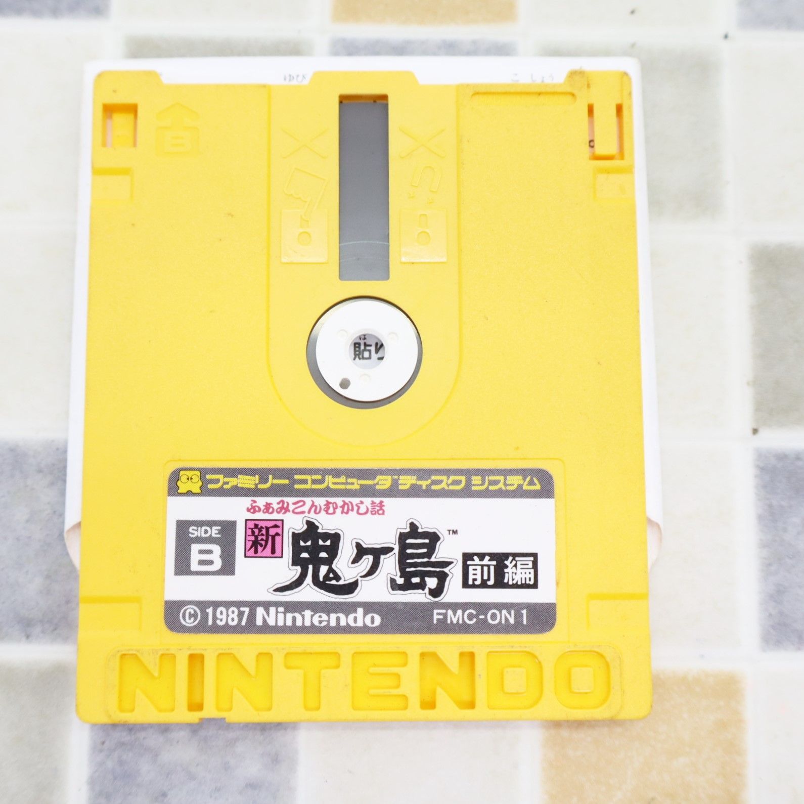 美品　ファミコン　FC　ディスクシステム　新・鬼ヶ島　ガシャポン戦士　マップコレクション　セクション・Z　セット 美品 ファミコン ディスクシステム ふぁみこんむかし話 新鬼ヶ島 前編