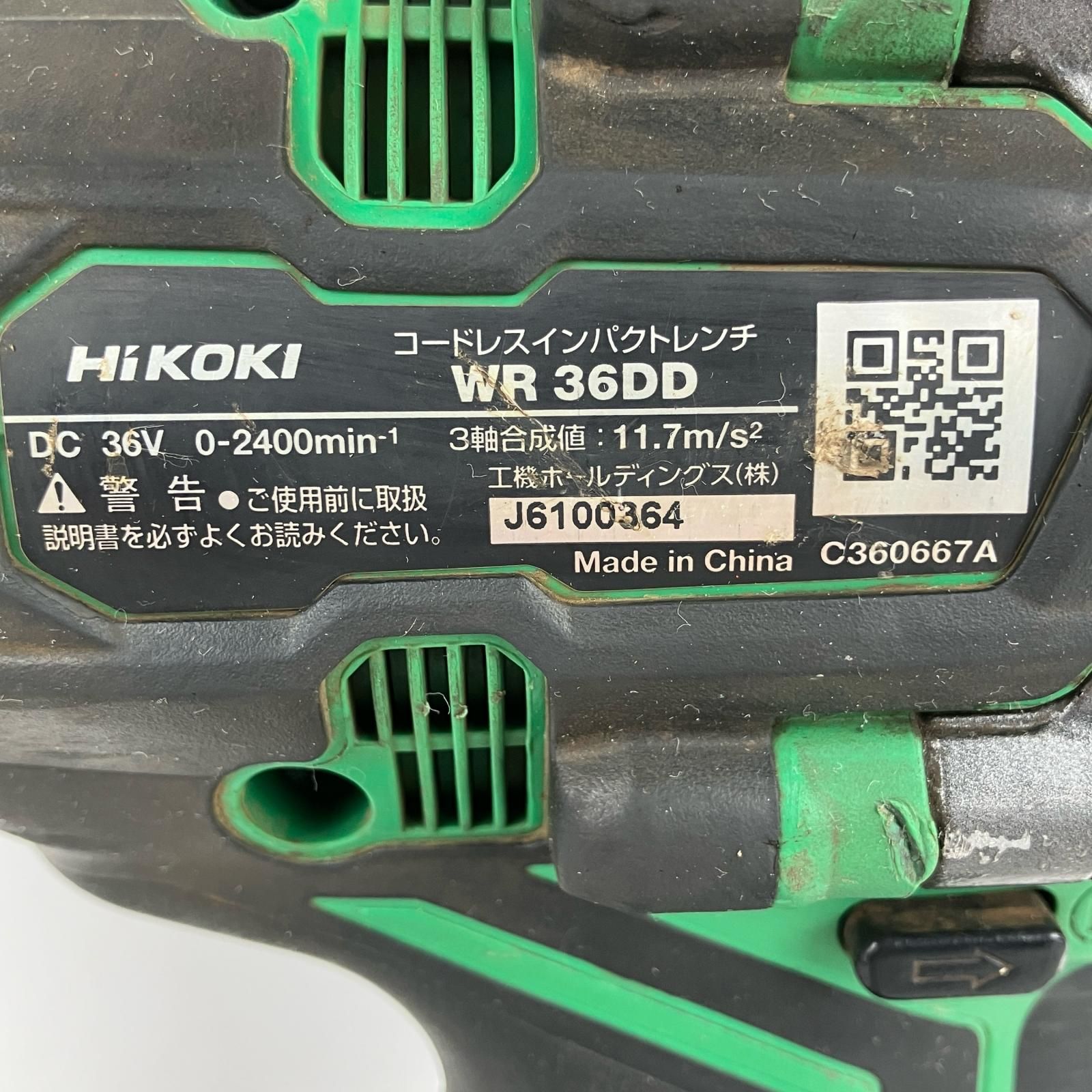 充電器なし