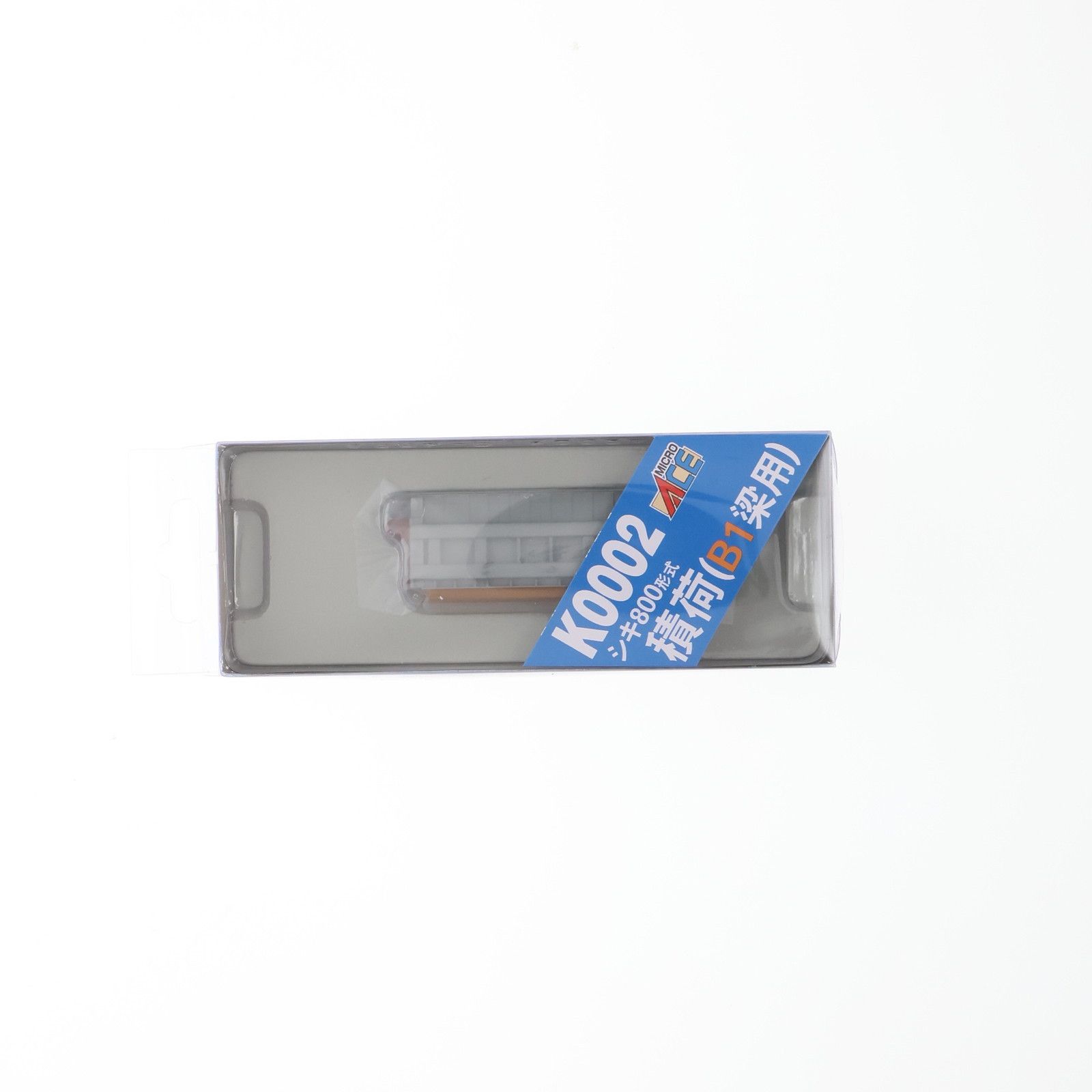 K0002 シキ800形式積荷(B1梁用) Nゲージ 鉄道模型 MICRO ACE