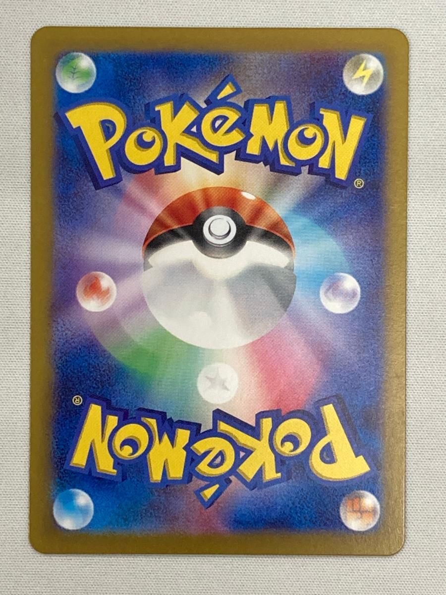 ゲッコウガex SAR [クリムゾンヘイズ] SV5a 090/066 傷有り ポケモンカード ポケカ ゲッコウガex SAR [クリムゾンヘイズ] SV5a 090/066 傷有り