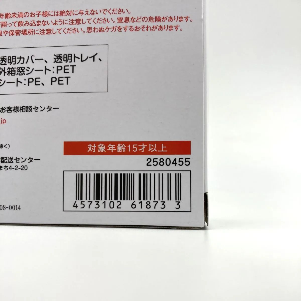 中古/A-】S.H.Figuarts ブルマ-ナメック星への旅立ち- - メルカリ