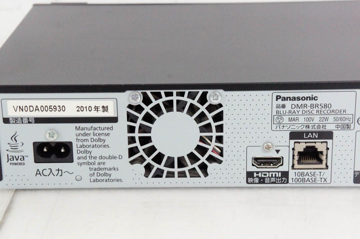 ハイビジョンブルーレイディスクレコーダー DMR-BR580