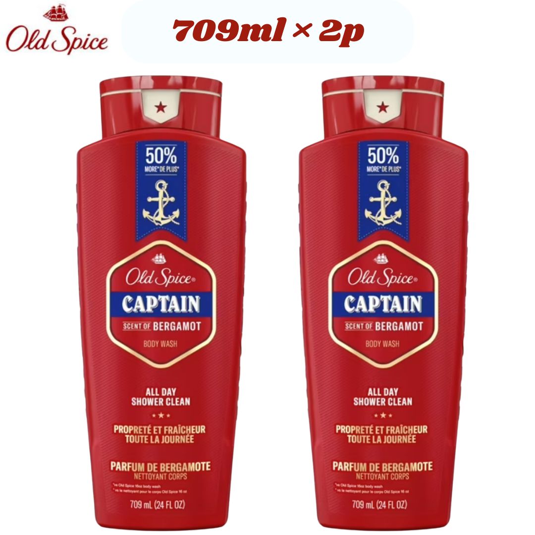 オールドスパイス　ボディソープ　キャプテン 709ml ×２本セット　Old Spice CAPTAIN ボディウォッシュ