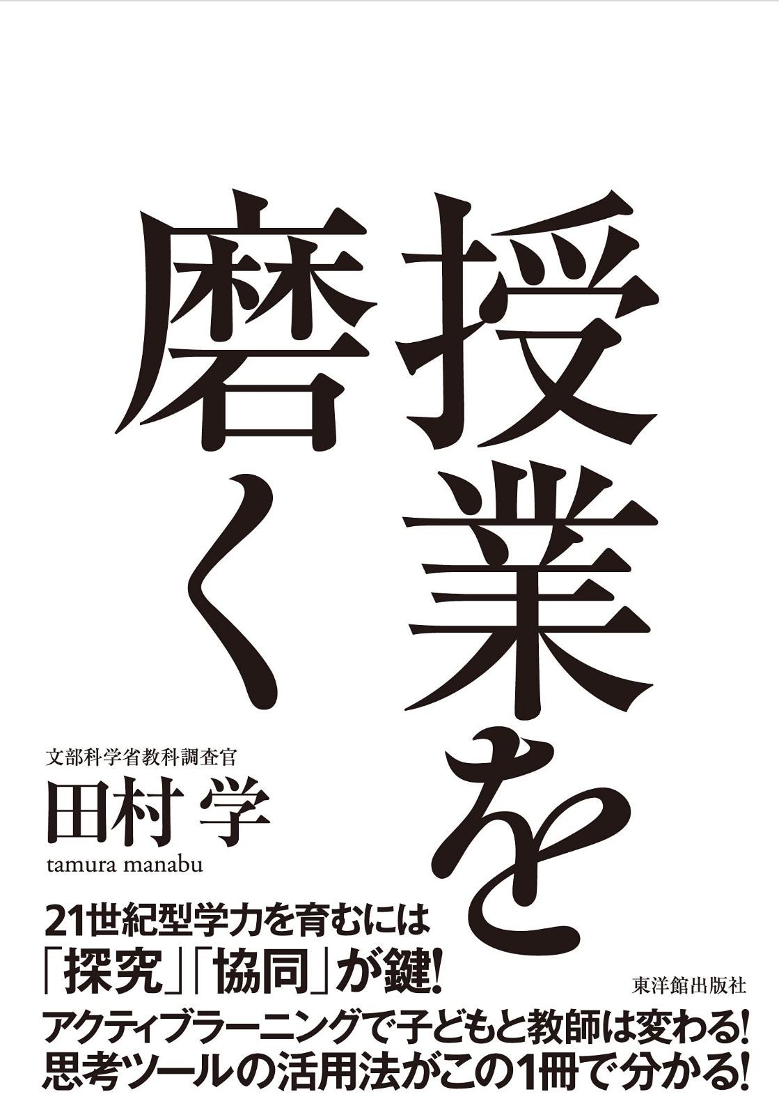 【中古】 アメリカ禁酒運動の軌跡 植民地時代から全国禁酒法まで/ミネルヴァ書房/岡本勝（禁酒） 41zhbkjpt-L.jpg_BO30,255,255,