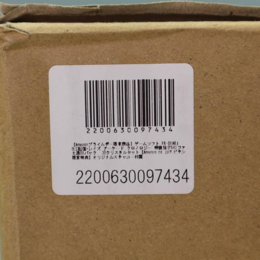 DLコード無 245y02