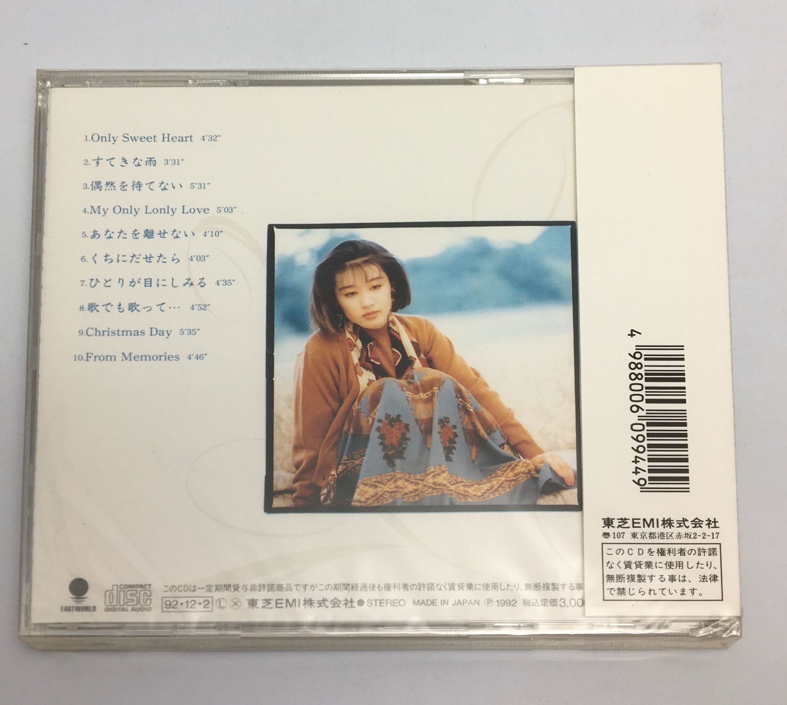 新品未開封CD 田村英里子 / 今の私で…(廃盤) 1992/12/02 TOCT
