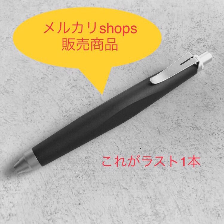 廃盤レア！LAMY スクリブル 3.15mmシャープ - メルカリ