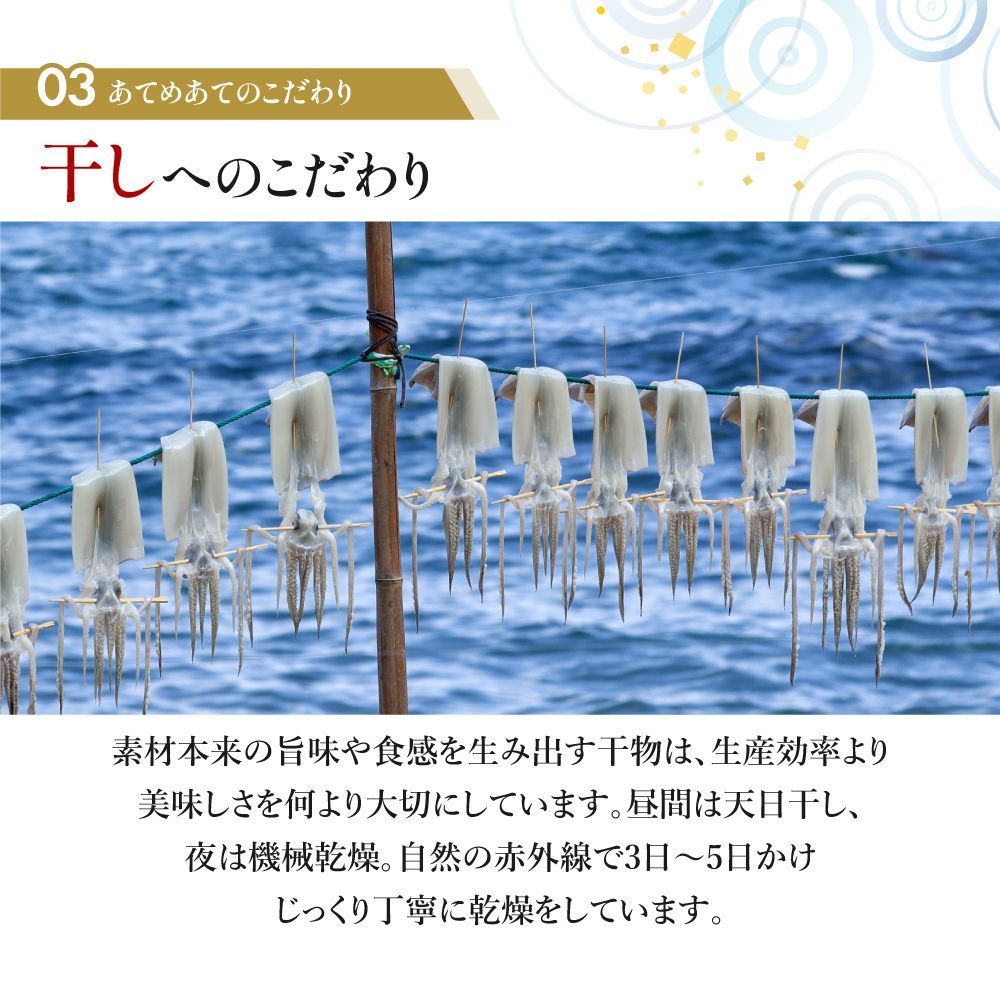 特【送料無料】噛むほどに旨い 無添加 あたりめ 200g ( するめ スルメ 訳あり おつまみ )