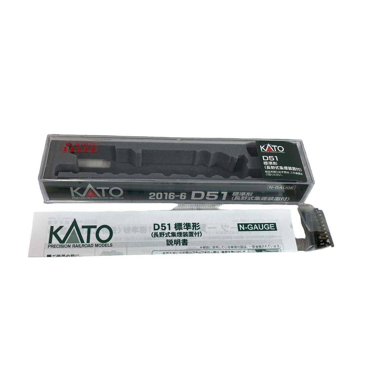 良好 KATO 2016-6 D51 標準型 長野式集煙装置付 Nゲージ 鉄道