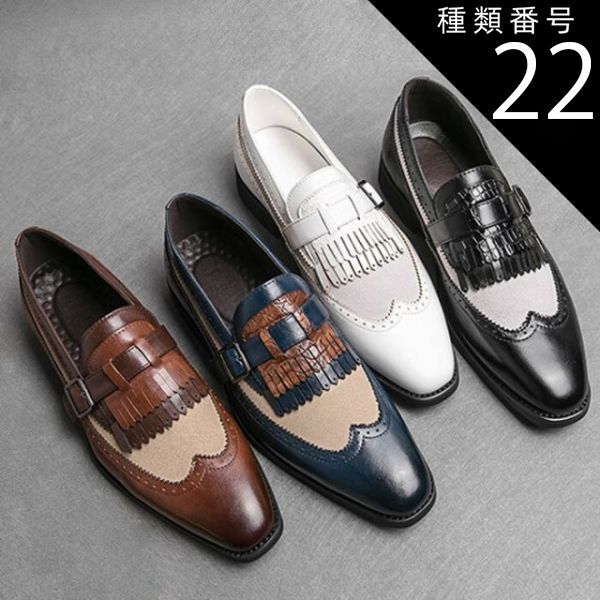 種類22：ブラウン/25.5cm ローファー メンズ レザー フリンジローファー ウイングチップ コンビカラー ブラック ブラウン