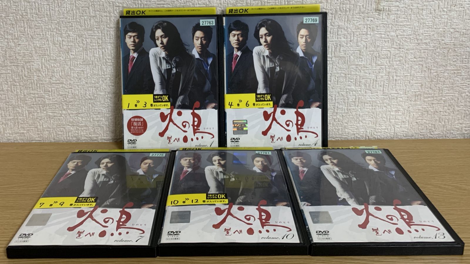 火の鳥 DVD全巻セット - メルカリ