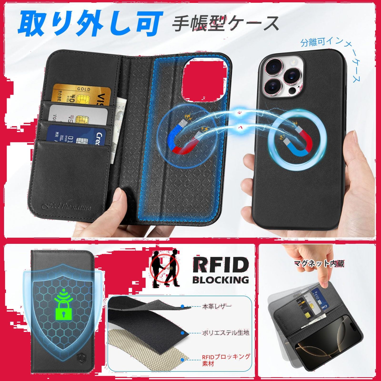 人気商品】SHIELDON iPhone16 ProMax 対応手帳型ケース 2in1分離式 本 