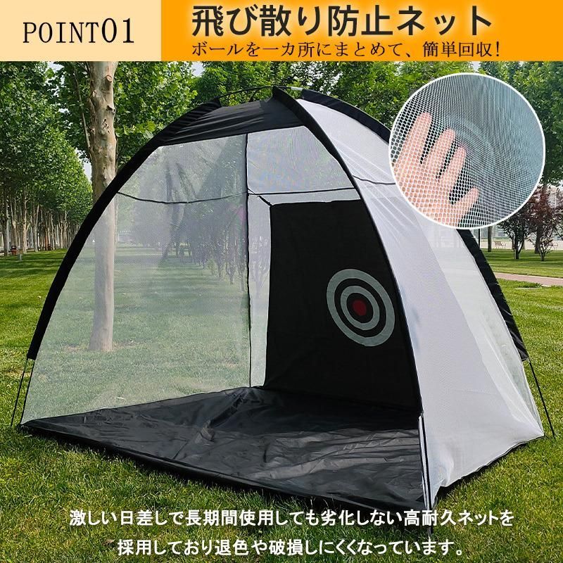 ゴルフマット付き 大型