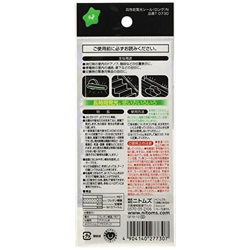 ニトムズ 蓄光シール ロング 5mm×10cm 6枚入り T0730 10パック