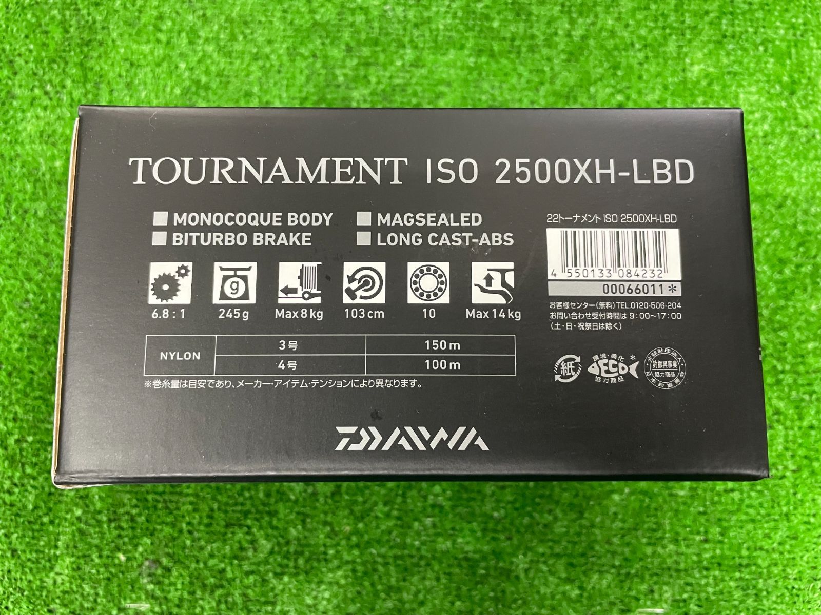 ダイワ 22トーナメントISO 2500 XH-LBD