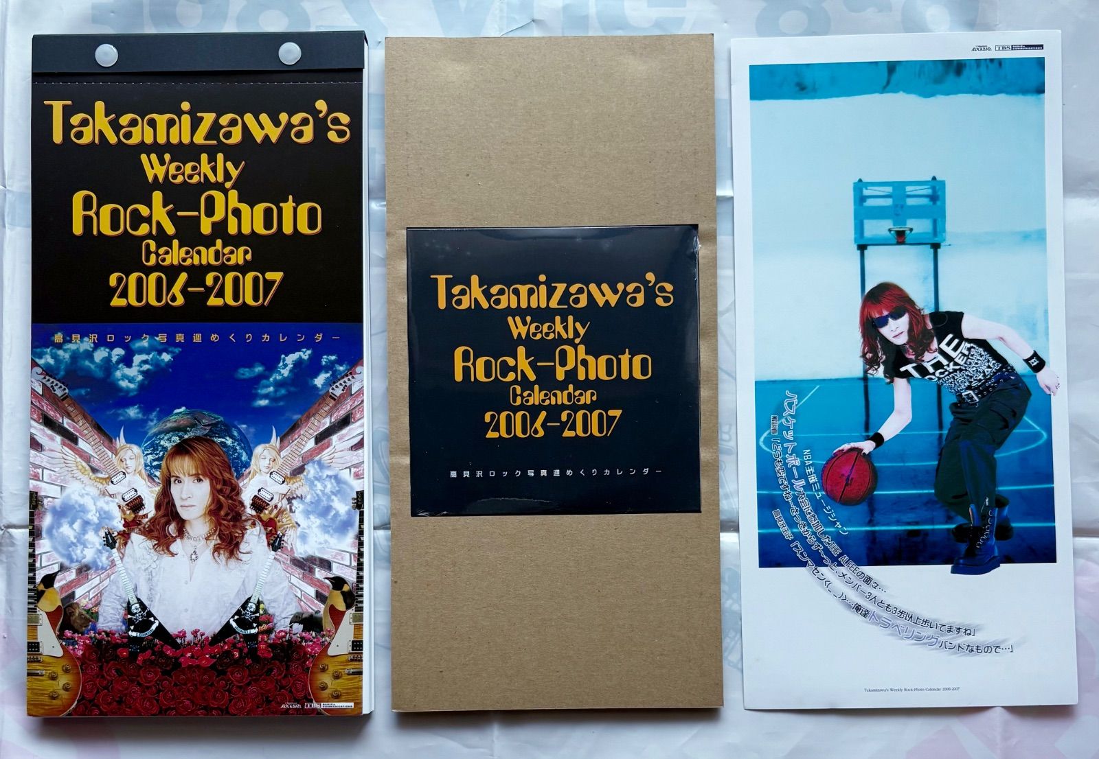 THE ALFEE 高見沢俊彦 グッズ10点セット Amazon.co.jp: THE ALFEE 高見沢俊彦 王子トレーディングカード4