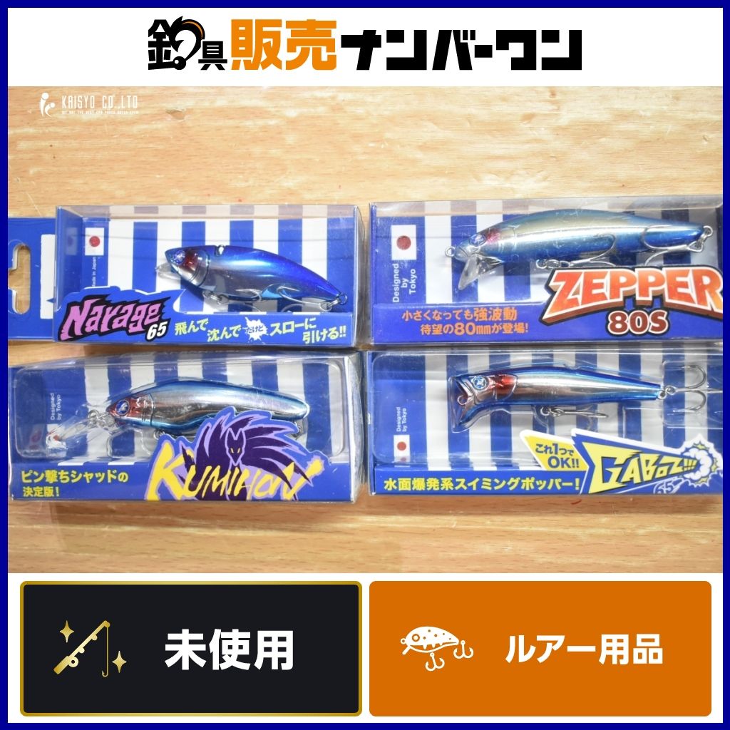 全国無料，定番人気 【人気モデル☆】ブルーブルー ソルトルアー 21個