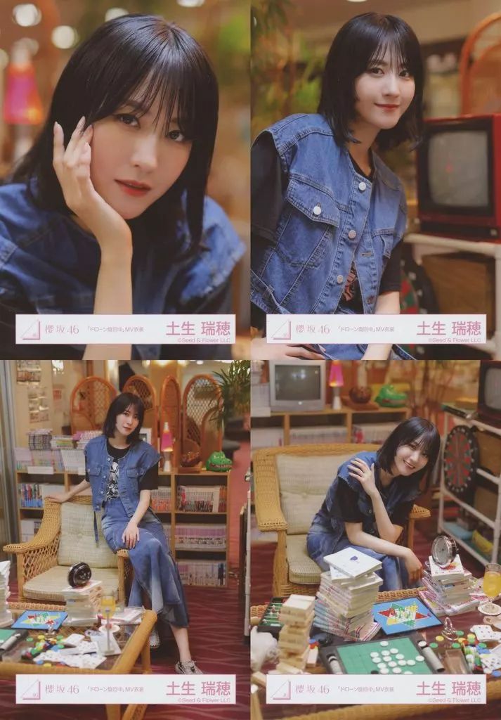 中古】生写真(乃木坂46) ◇土生瑞穂/櫻坂46ランダム生写真【「ドローン