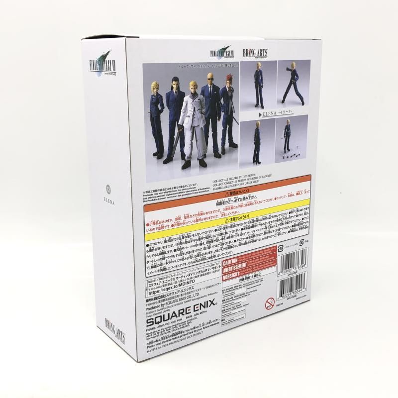 【中古】未開封)スクウェア・エニックス BRING ARTS イリーナ/ファイナルファンタジーVII[6][249008271597] 中古】S未開封)SQUARE ENIX BRING ARTS イリーナ フィギュア