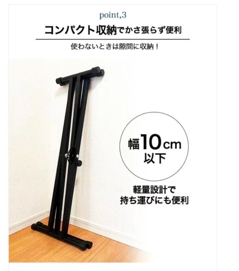 折りたたみ式