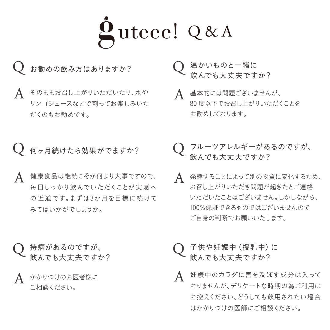 10g×30包入り