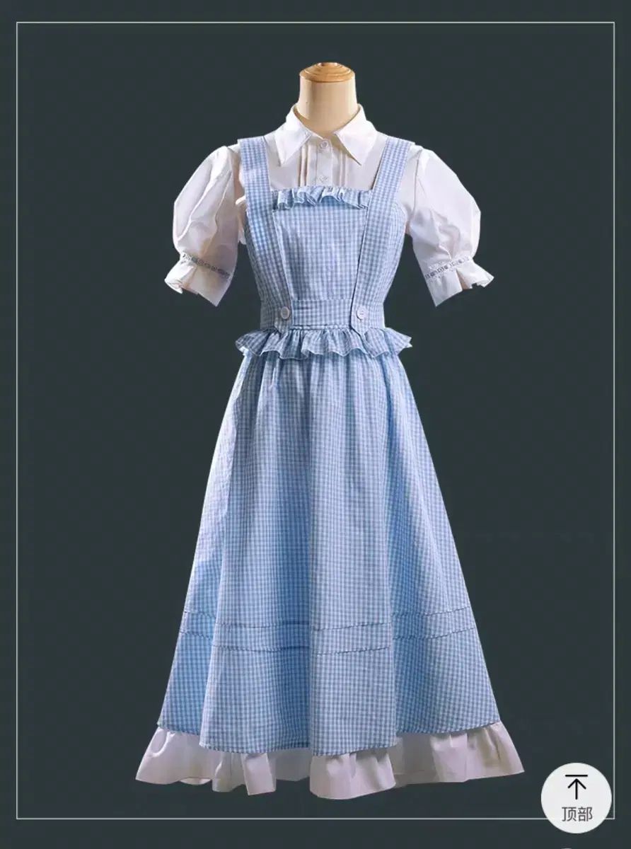 ぼくの 5 人柄 女の子 ドロシー コスプレ 服 s サイズ