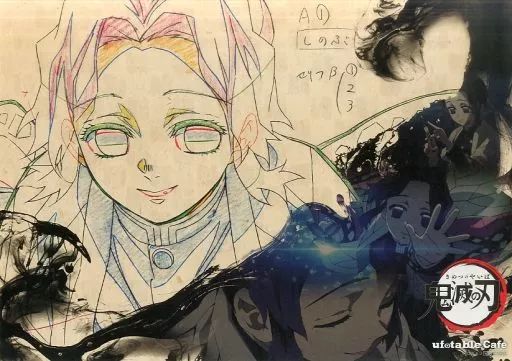 中古】食器その他(キャラクター) 胡蝶しのぶ 紙製ランチョンマット