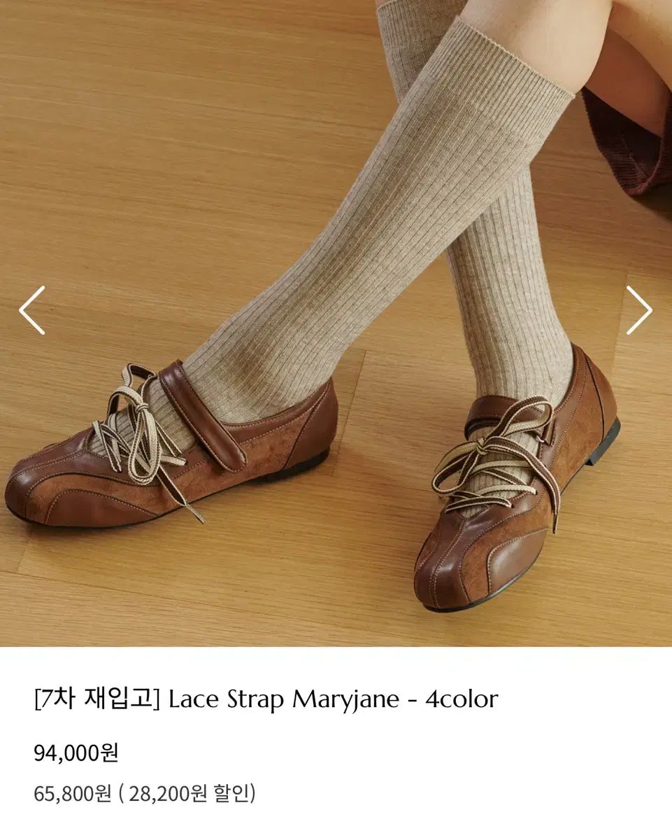 포른른 レース ストラップ メリージェーン ブラウン 240