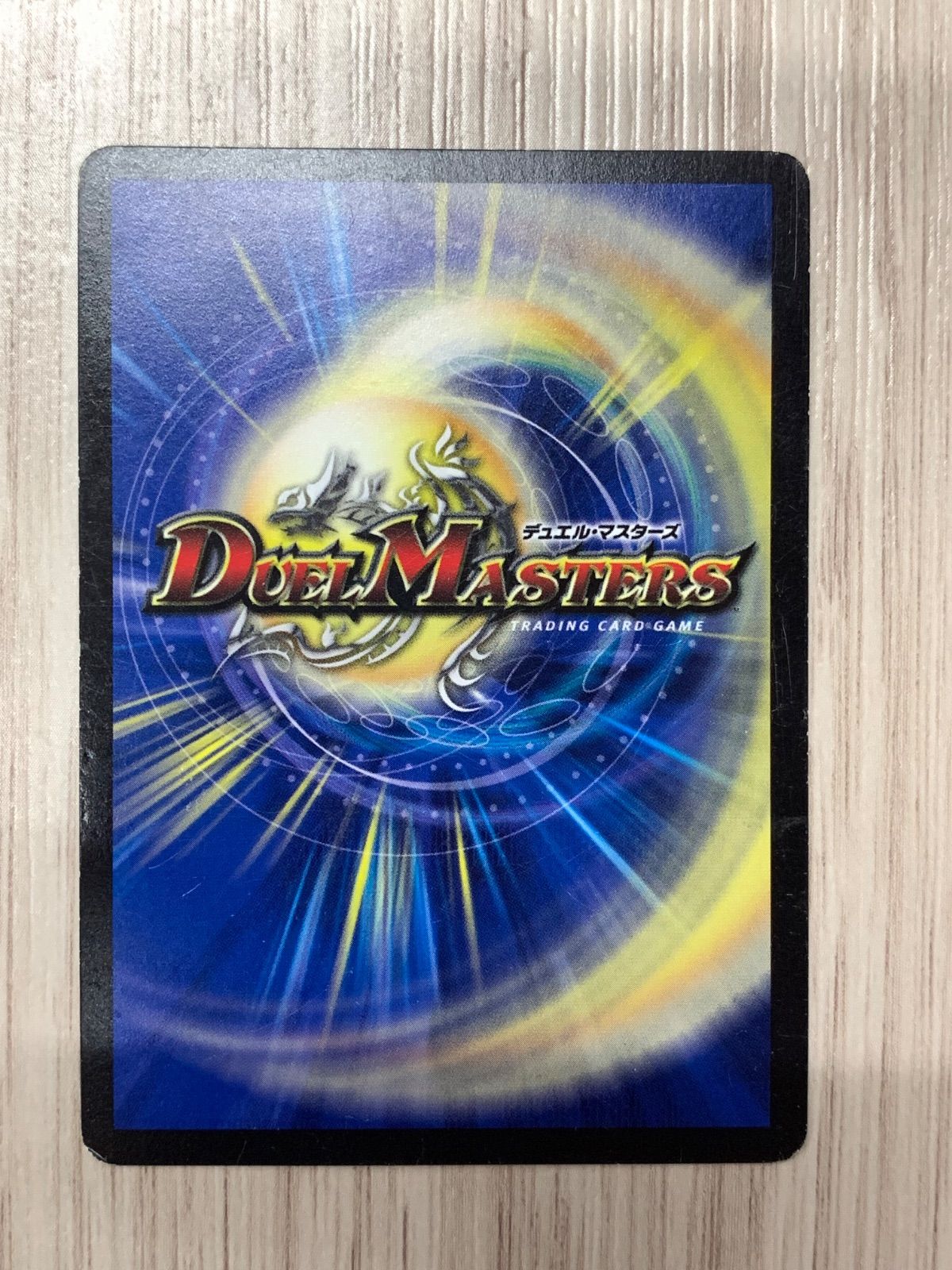 デュエル・マスターズ　シークレット6枚セット Amazon.co.jp: デュエルマスターズ 超天篇 ア・ストラ・ゼーレ