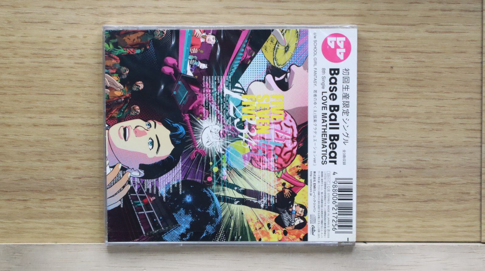 BaseBallBear CD・DVD・グッズまとめ 入手困難品 値下げ不可 BaseBallBear CD・DVD・グッズまとめ 入手困難品 値下げ不可