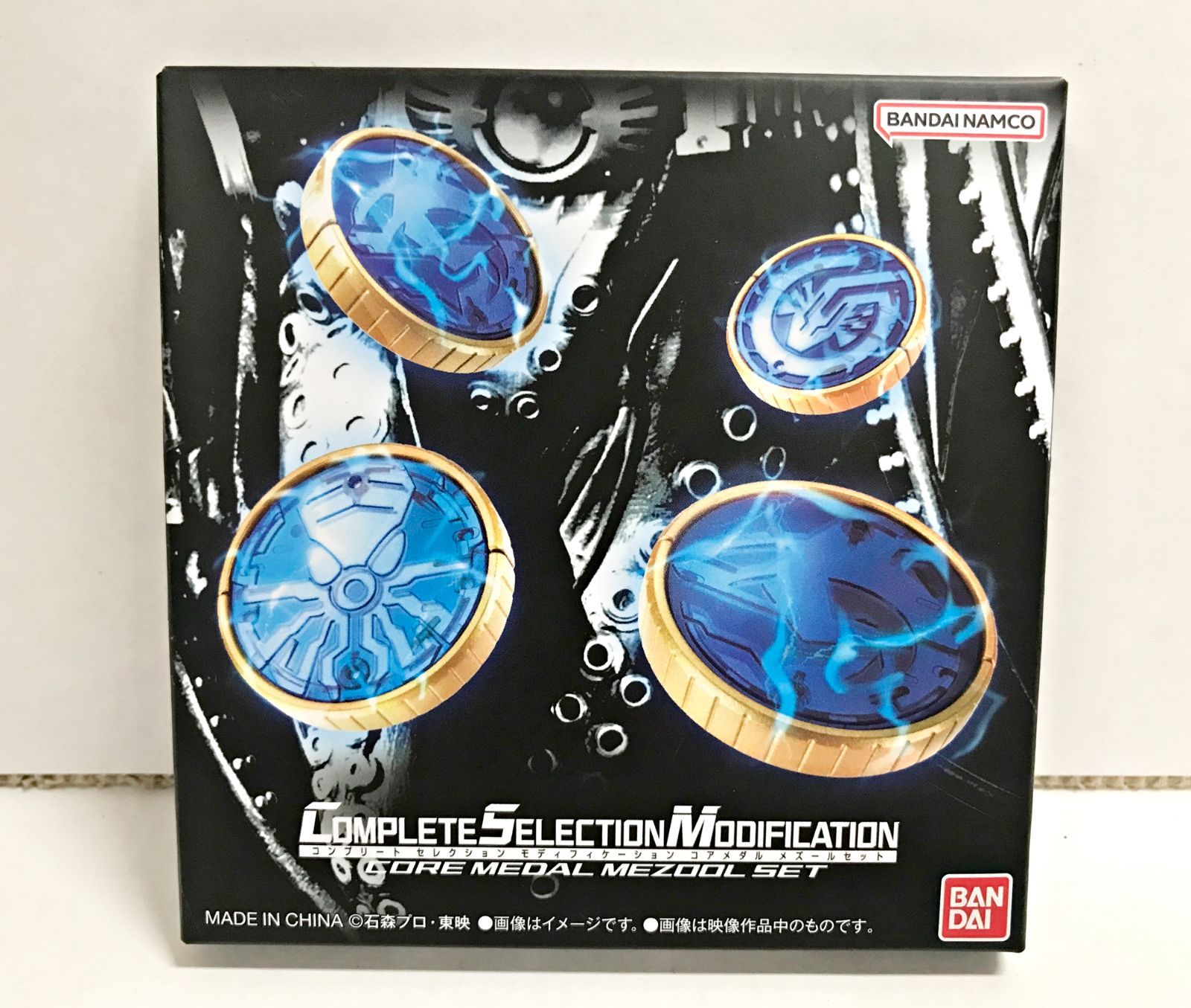 30.【未開封】CSMコアメダル メズールセット 仮面ライダーオーズ【併売 